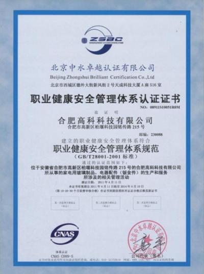 旋乐吧spin8(中国区)手机版官方网站