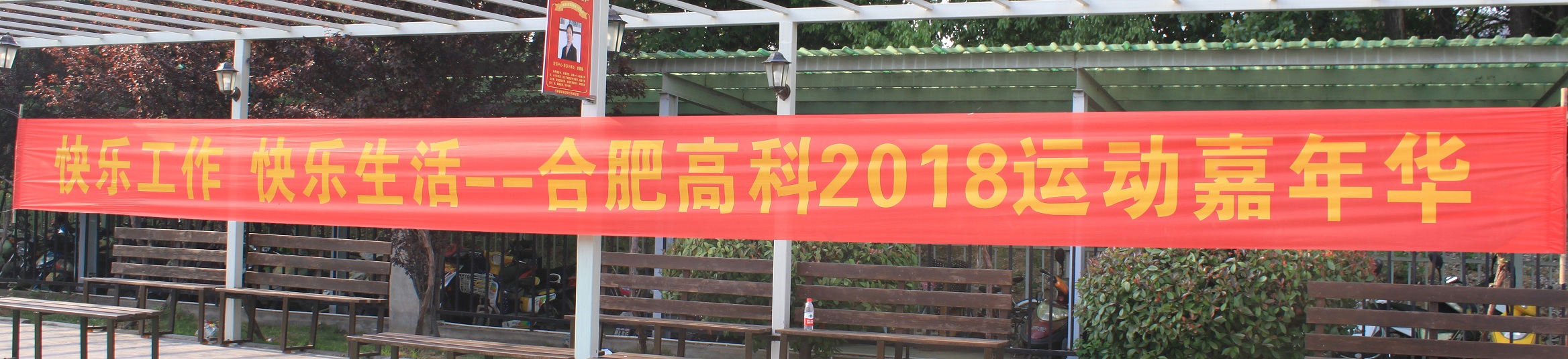 旋乐吧spin8(中国区)手机版官方网站