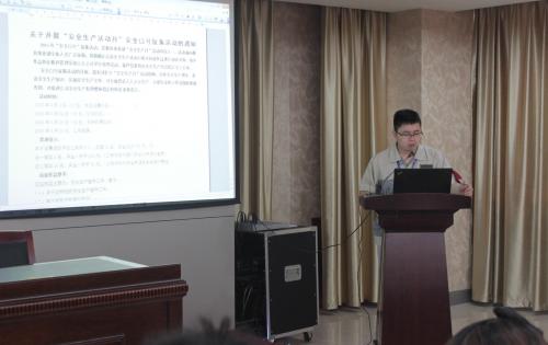 安全第一，预防为主—记模具事业部安全出产月誓师大会