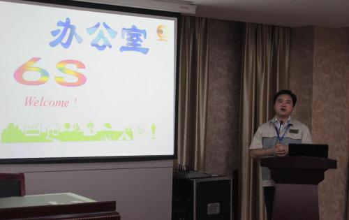 岳阳旋乐吧spin8召开6S专项整顿、整治工作会议，以及OA治理系统培训