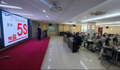 打造高效生产现场，，，追求卓越产品质量——精益生产系列报道第二期之5S治理