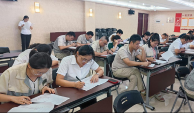 严阵以待备在先，，，有朝一日用在前——合肥旋乐吧spin82024内审员培训系列报道之结业报告会