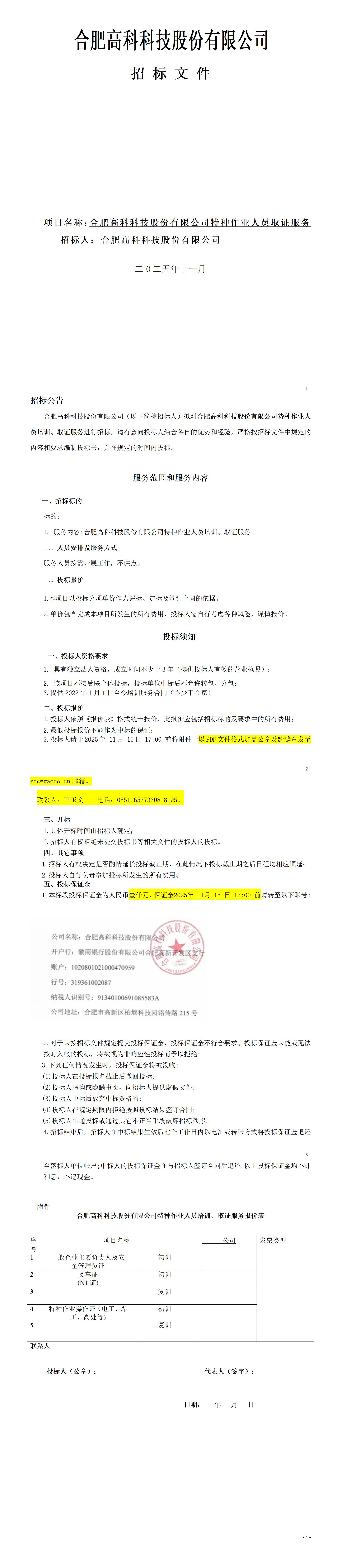旋乐吧spin8(中国区)手机版官方网站
