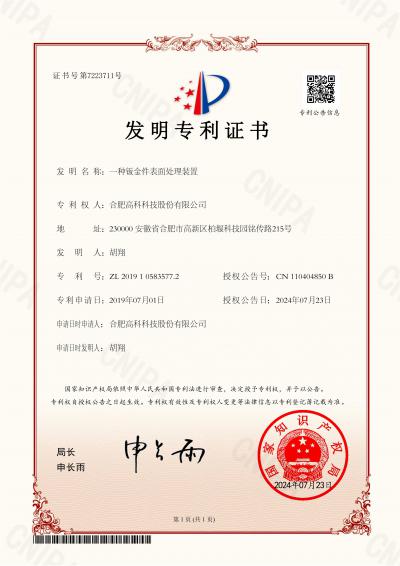 旋乐吧spin8(中国区)手机版官方网站