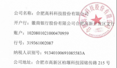 旋乐吧spin8危险拔除物措置