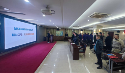 精工铸卓越，智创赢将来——岳阳旋乐吧spin82025年度精益暨精益课题改善颁发会