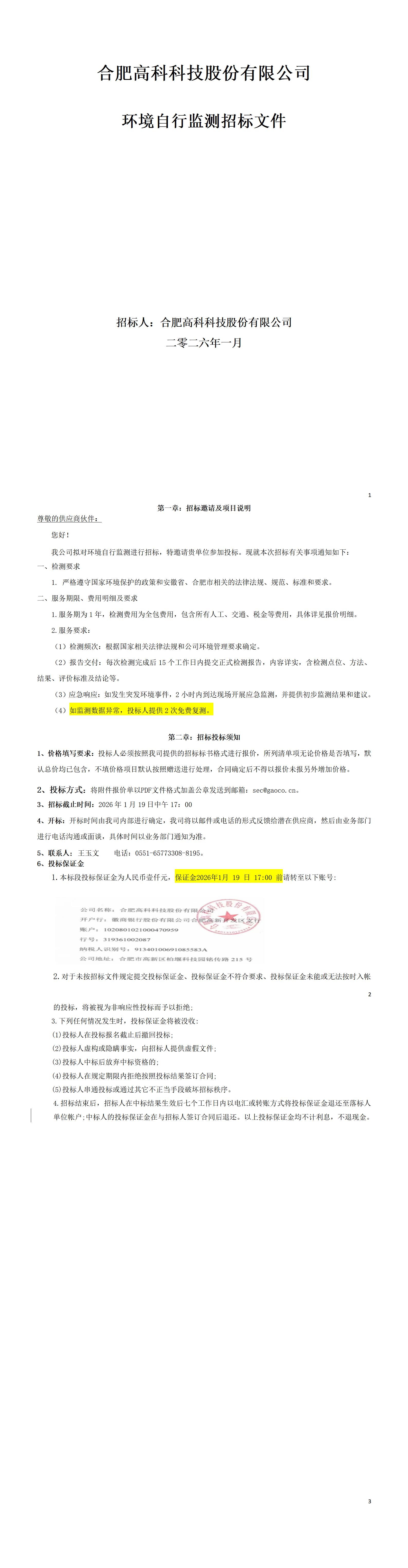 旋乐吧spin8(中国区)手机版官方网站
