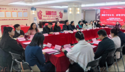 墨笔画图画，砚纸展青春——文企同盟书法履历活动暨青商书院女书专委会专场